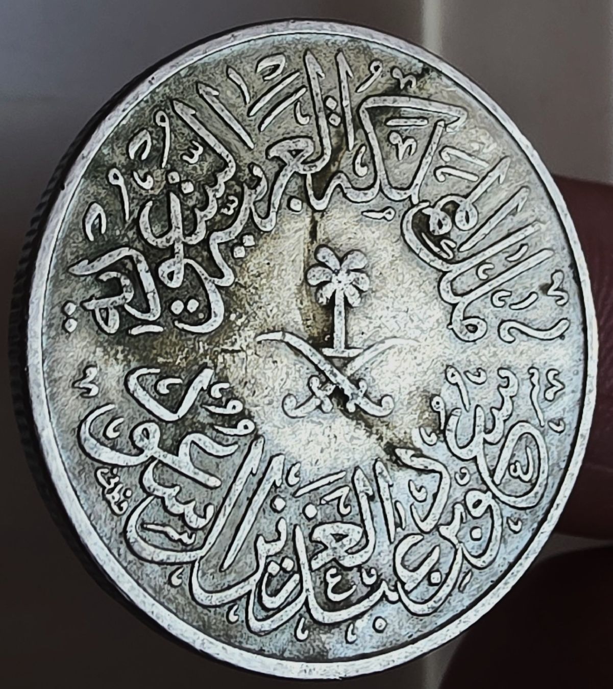 Alle Münzen: SAUDI ARABIEN 4 QIRSH 1376/1956 – Gebraucht aus winterthur von CoinPassion 1