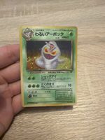 Pokemon Arbok No.024 in JP
