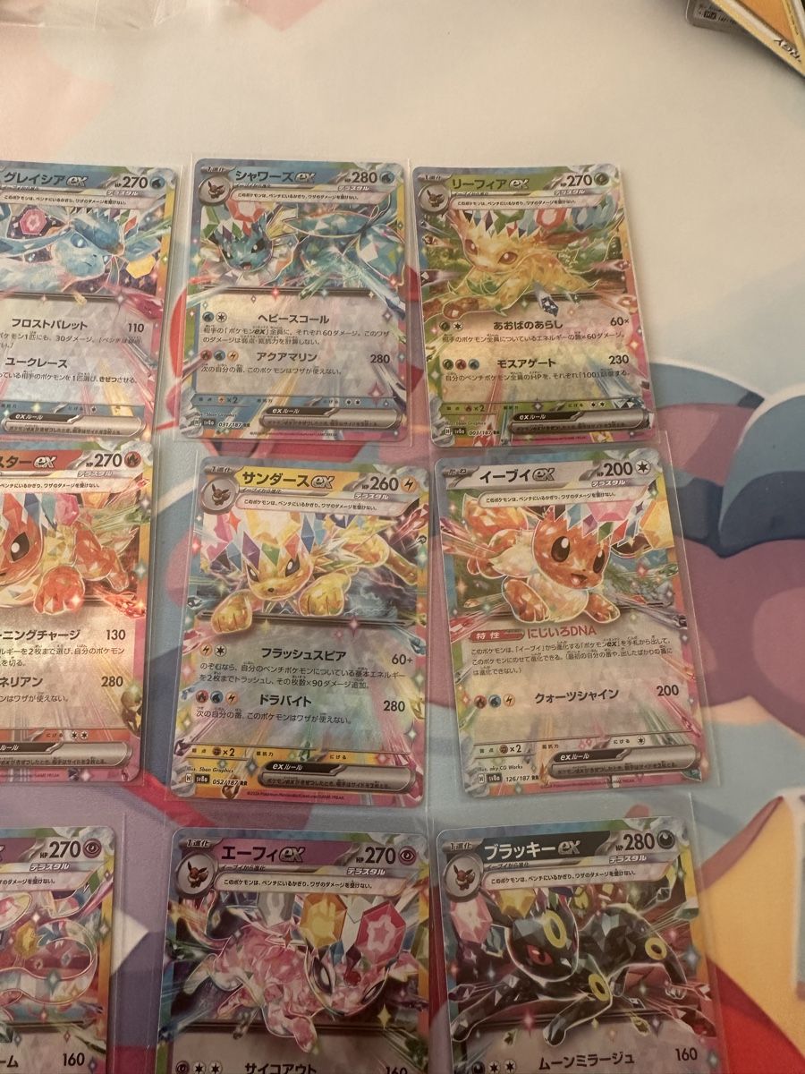 Pokémon Cartes à collectionner: Eevee Evolutions EX/Prismatic Set/Near Mint ab – D'occasion à Muttenz par keve999 2