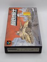 Koutetsu no Kishi SNES OVP Super Famicom Japan