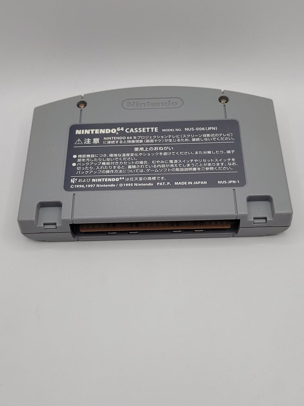 Nintendo Giochi: Nintendo 64 Violence Killer Japan Modul N64 – Usato da Münchenstein venduto da danytlaw 1