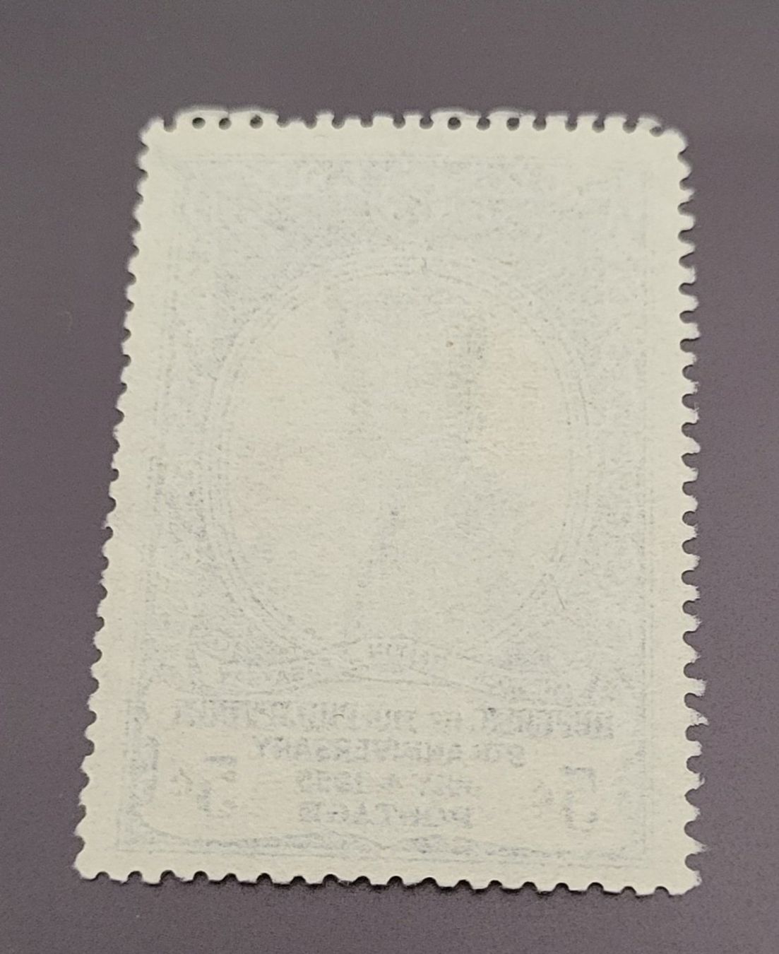 Tutti i francobolli: Philippinen 1955 briefmarke – Usato da St Gallen venduto da Stampsalshobby 1