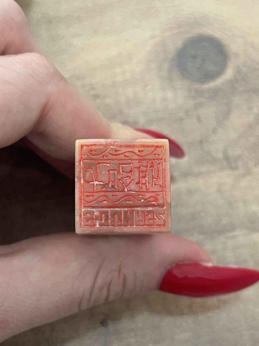 Timbri: Stone Seal with Figure, Carved, with Box, 7cm – Usato da Schlieren venduto da Norauro 4