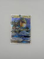 Rayquaza GX