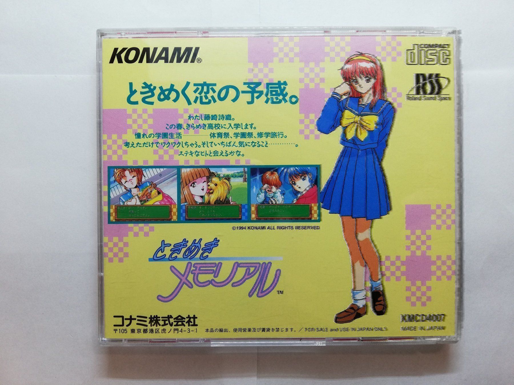Giochi: Tokimeki Memorial / NTSC-J / PCEngine – Usato da St. Gallen venduto da zorro_dc 1