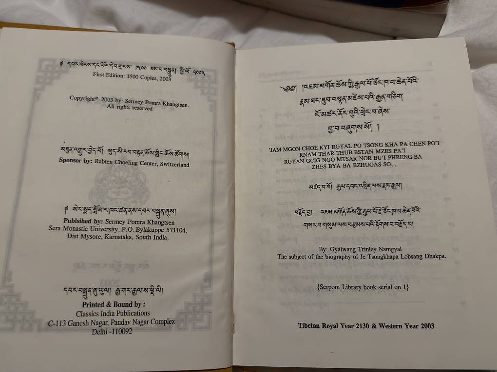 Bücher: Biografie von Je Tsongkhapa – Gebraucht aus Basel von SuraCh 1