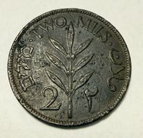 1942 Palestine 2 Mils Coin, Used Condition