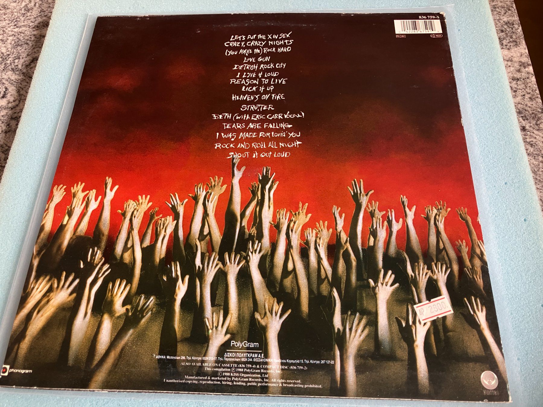 Vinyles: Kiss – D'occasion à Aarwangen par Jukebox3 2