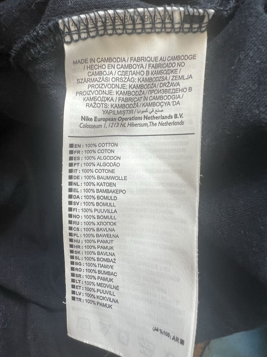Nike T-shirt: nike t-shirt – Nuovo (secondo la descrizione) da Bern venduto da lea_wf9x 3