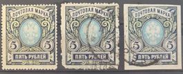 Russland Zarenreich 1906 5 Rubel Wappen 3 Stück MH / gebr