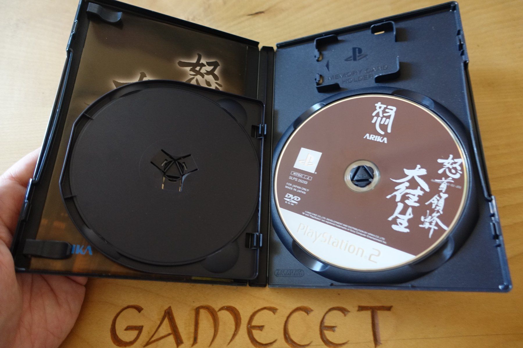 Sony Spiele: DoDonPachi Dai-Ou-Jou - Japan – Gebraucht aus Steinach von Gamecet 4
