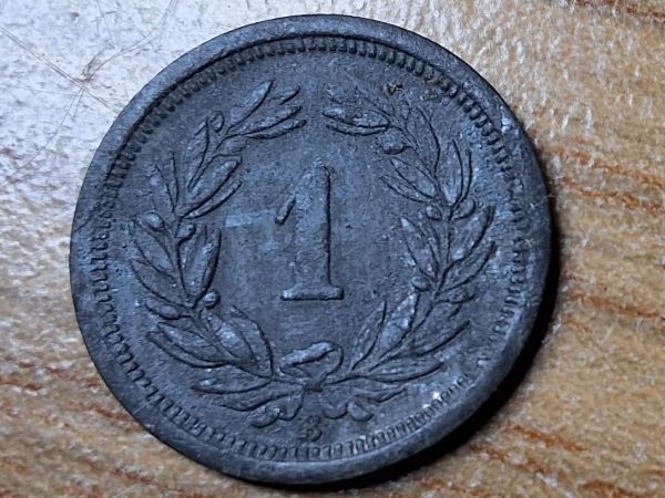 Alle Münzen: 1 Rappen 1945 - Selten! – Gebraucht aus Münchenstein von purbach1 5