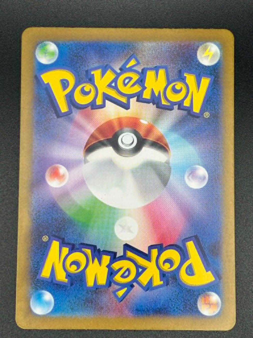 Pokémon Carte collezionabili: Espathra #73 Pokemon Japanese Future Flash sv4m – Usato da Jona venduto da pokejo_tcg 1