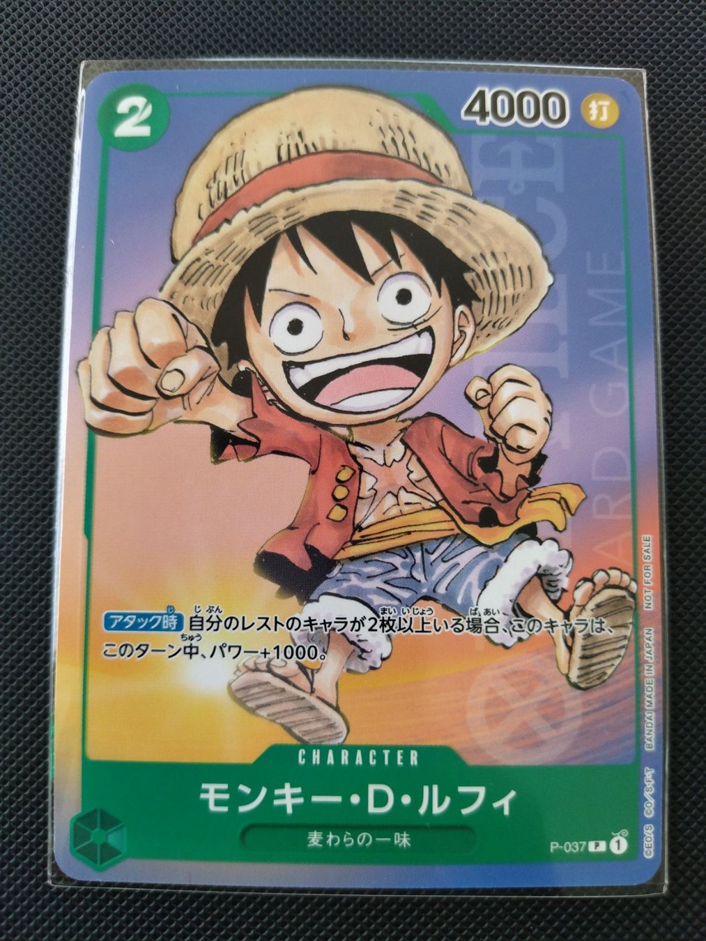 Bandai Sammelbilder & Trading cards: Carte One Piece Luffy P-037 – Neu (gemäss Beschreibung) aus La Tour de Trême von Lepi_23