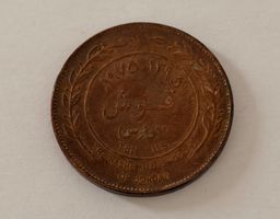Jordanien 10 Fils 1975