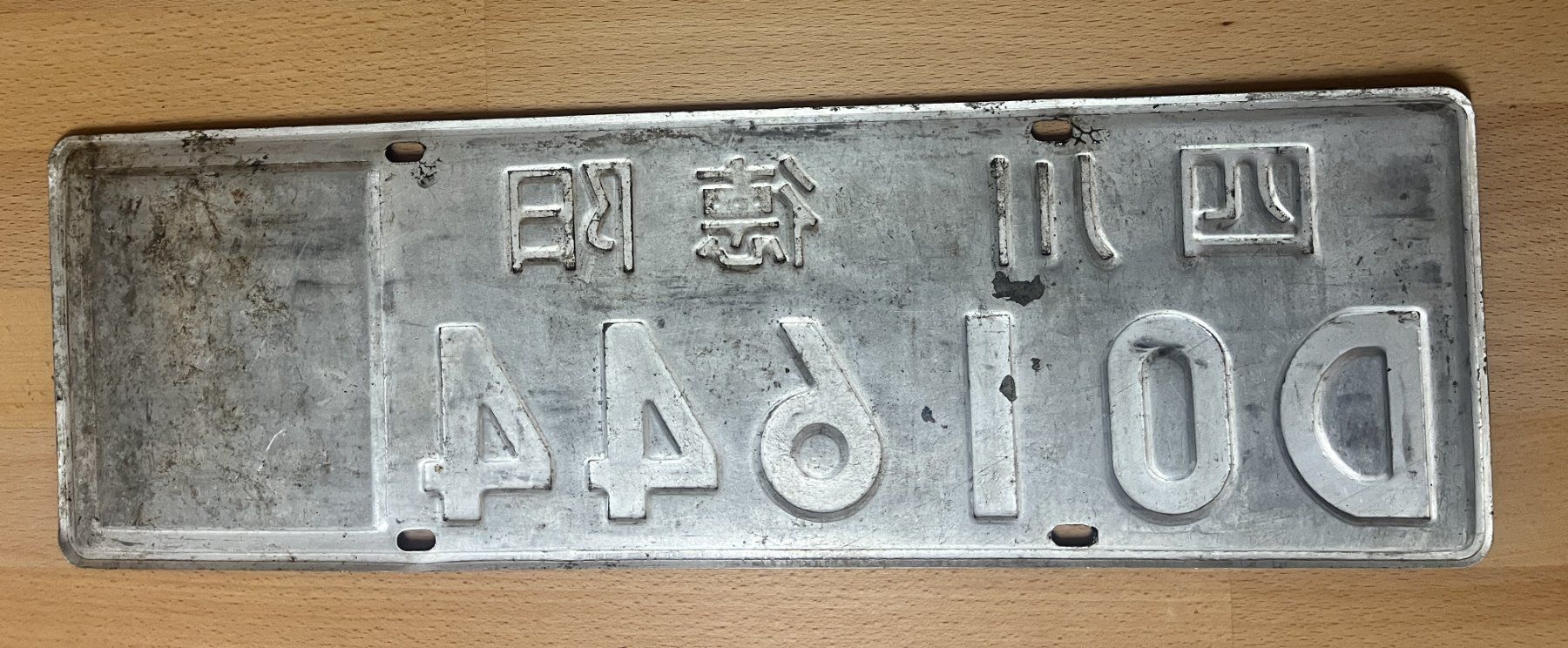 Insegne: Nummernschild China, D01644 CN – Usato da Eggiwil venduto da Harleyman54 1