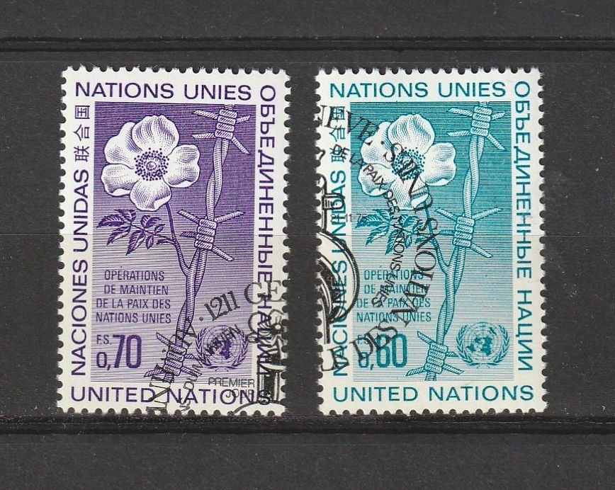 Alle Briefmarken: UNO - Marken in Schweizer Währung ab 1975 – Neu (gemäss Beschreibung) aus Buttisholz von wbr_wdw8 2