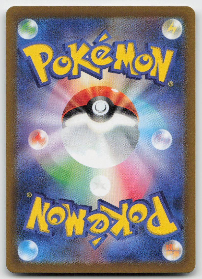 Pokémon Carte collezionabili: Pokemon Mareep AR 209/172 s12a JP 2022 – Usato da Lugano venduto da VlaseCard 1