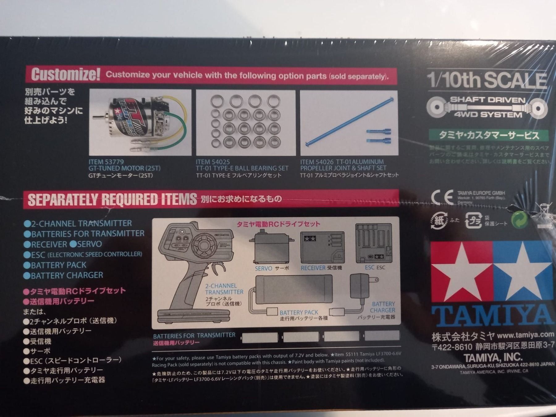 Tamiya Modellismo RC: Tamiya Ford TT-01 Type e Mustang SVT Cobra R – Nuovo e nell'imballaggio originale da Au (SG) venduto da mavi4114 3