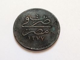 🇹🇷 Ottoman Empire Egypt 20 Para 1863 (AH 1277/4) Abdulaziz