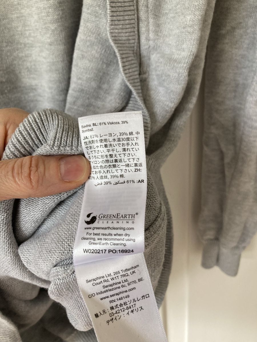 Maglioni & Felpe: Umstands- und Stillpullover von Seraphine Grösse S – Usato da St. Gallen venduto da trishold 3