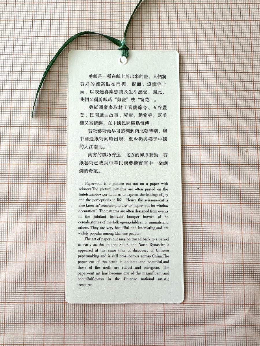 Altre raccolte & rarità: 12 Chinese Zodiac Bookmarks Set – Nuovo (secondo la descrizione) da Gattikon venduto da Sarahs_Schatzkammer 2