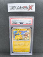 Pikachu Promo - 120/SV-P - Gym Event Campaign - PSA 9 - JPN