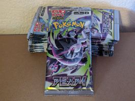 Pokémon M5 Abyss Eye – Booster japonais