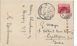 Okinawa, Japan Lyallpur, Indien, Pakistan, 1937