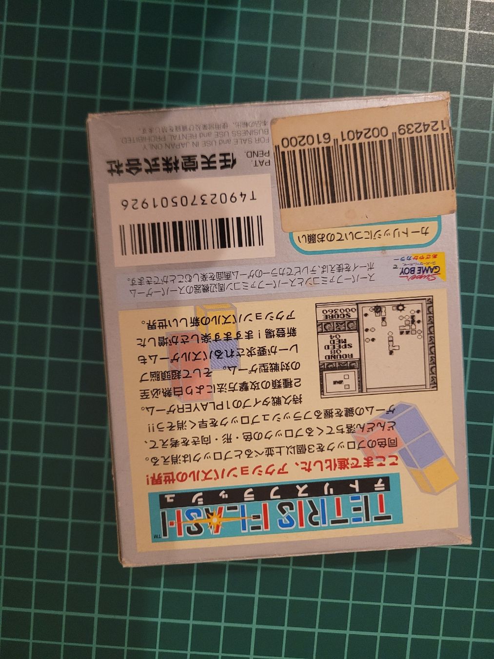 Nintendo Spiele: Tetris Flash - Game Boy, Complete in Box, Japanese Import – Gebraucht aus Meyrin von Retro-GZ 3