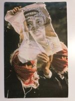 PLO Postkarte