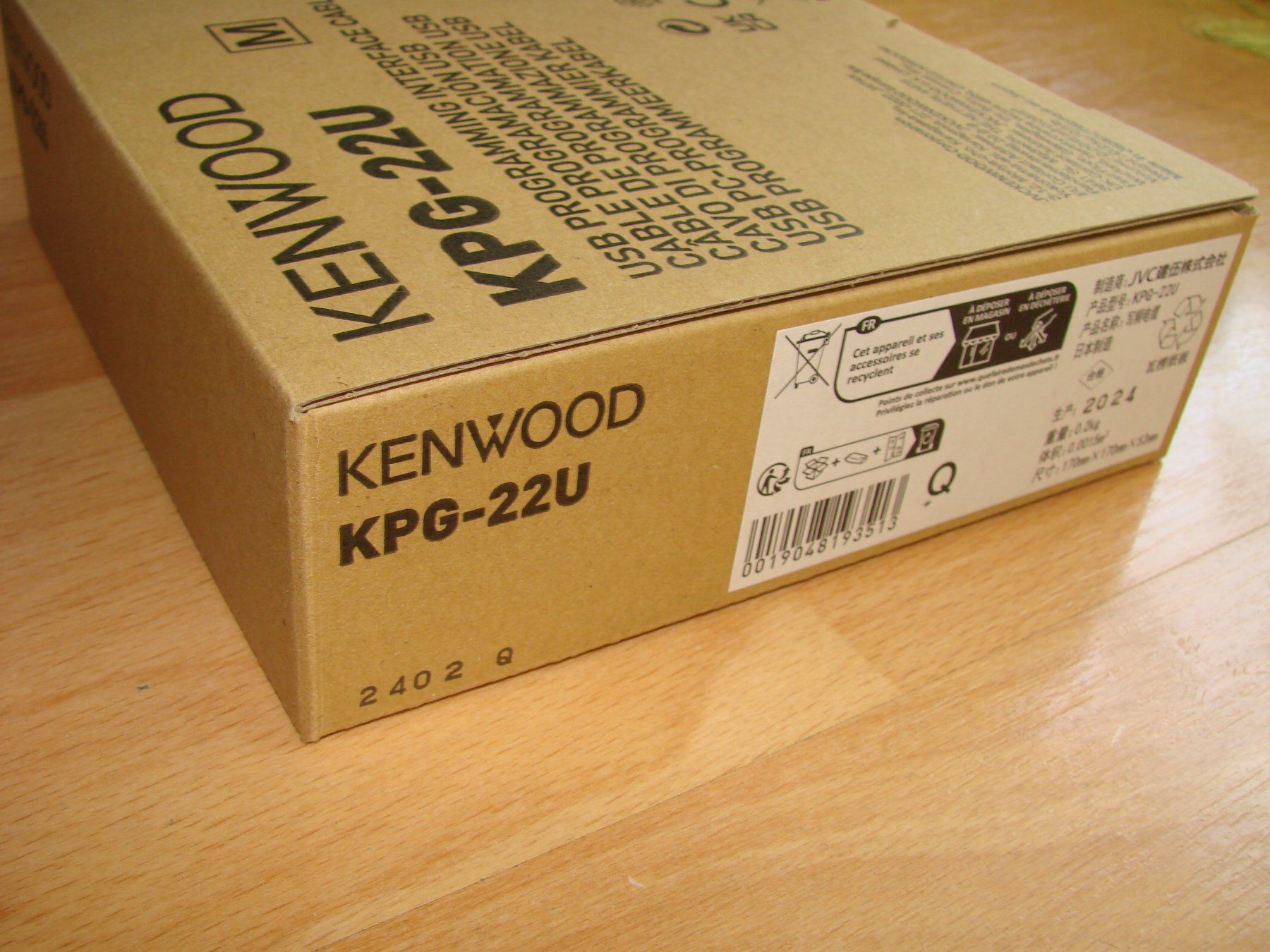 Kenwood Radiocomunicazione: Kenwood Programmierkabel KPG-22U – Nuovo e nell'imballaggio originale da Niederuzwil venduto da Rade 3