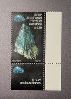 Israel 1981 postfrisch **