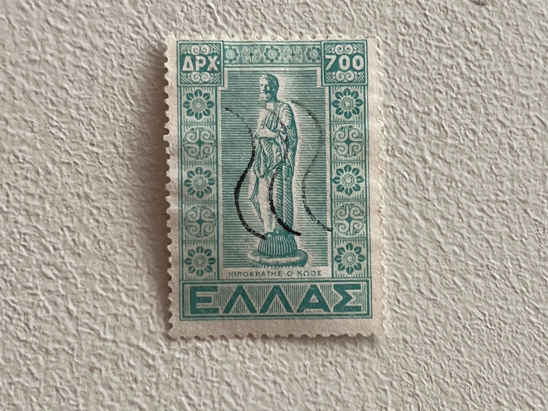 Tutti i francobolli: Greek Briefmarke – Usato da Chiasso venduto da AzenYa