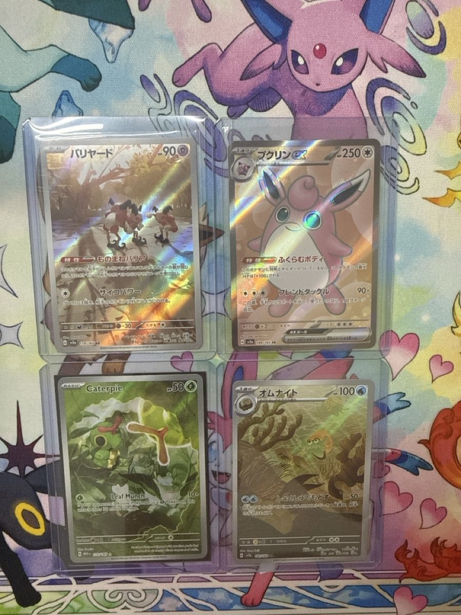 Pokémon Carte collezionabili: Pokémon Japan Bundle – 4 AR/SR Karten im Toploader – Nuovo (secondo la descrizione) da Birr venduto da stantheman1919