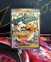 Pokémon Mega Dragonite ex #271/217 - ASC - EN
