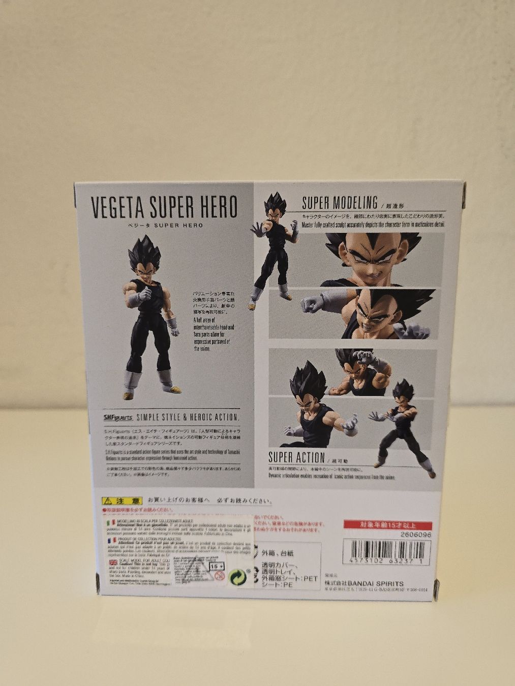 Bandai Statuette: SHFiguarts Vegeta Super Hero figure New – Nuovo e nell'imballaggio originale da Kloten venduto da JakeZ11 3