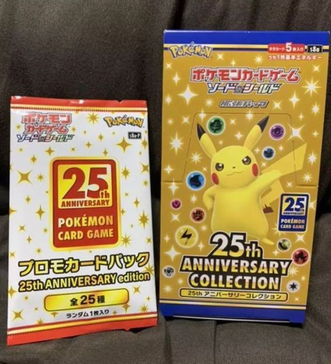 Pokemon 25th Anniversary Box PLUS 1 Promo Pack Kaufen auf Ricardo