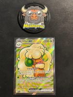 Elfun EX UR Full Art Weisse Flammen (WHT157) DE NM