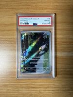 Pokemon Psyduck #175 JP PSA 10