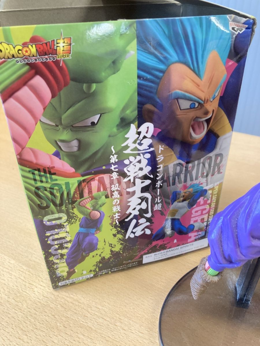 Figurines: Dragonball Figur – D'occasion à Niederuzwil par Miami1999 1