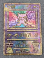 🇯🇵 Pokemon 》Mew Ancient 2019 inklusiv Buch