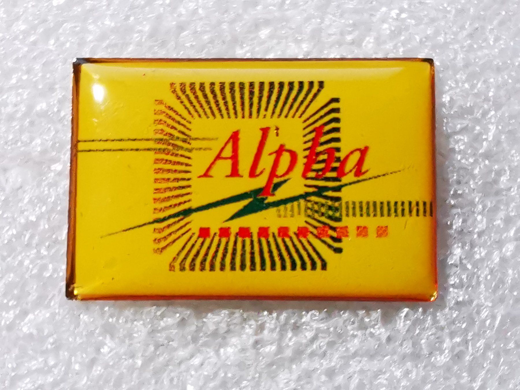 Plaketten & Abzeichen: Ansteckpin 41: Alpha – Gebraucht aus Oppligen von Pin-Fall-Shop