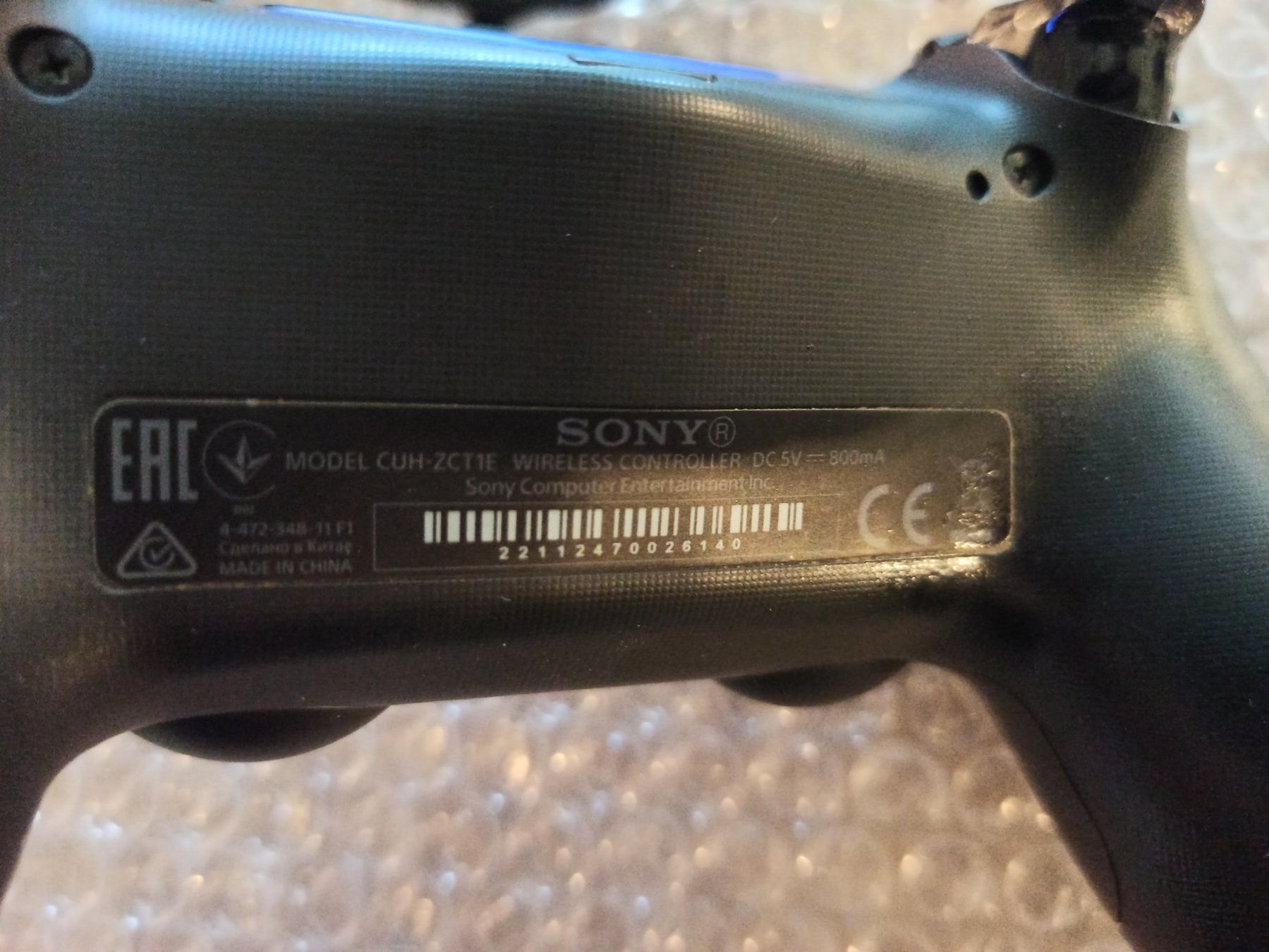 Manettes: Original Controller Sony PS4 Wireless DualShock 4 V1 – D'occasion à Oberweningen par mar_87mx 6