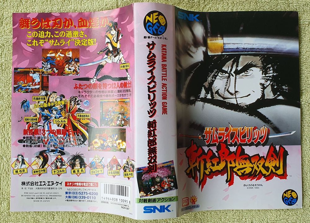Samurai Spirits 4 Sur Neo Geo AES – Jeu Original SNK, Bon état, Cartouche
