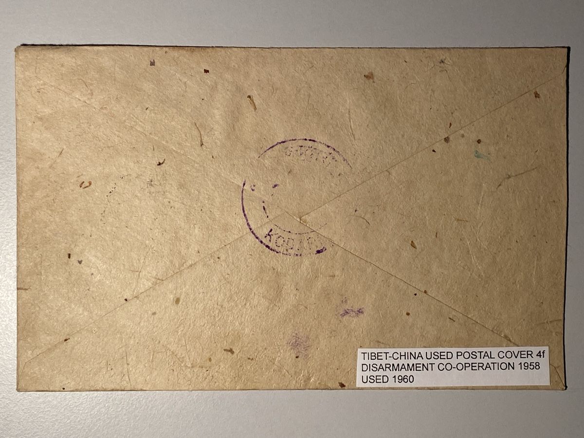 Alle Briefmarken: China, Tibet 1958/60, Briefumschlag 4f – Gebraucht aus Emmenbrücke von Raro-Valioso 2