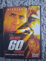 NUR NOCH 60 SEKUNDEN       DVD