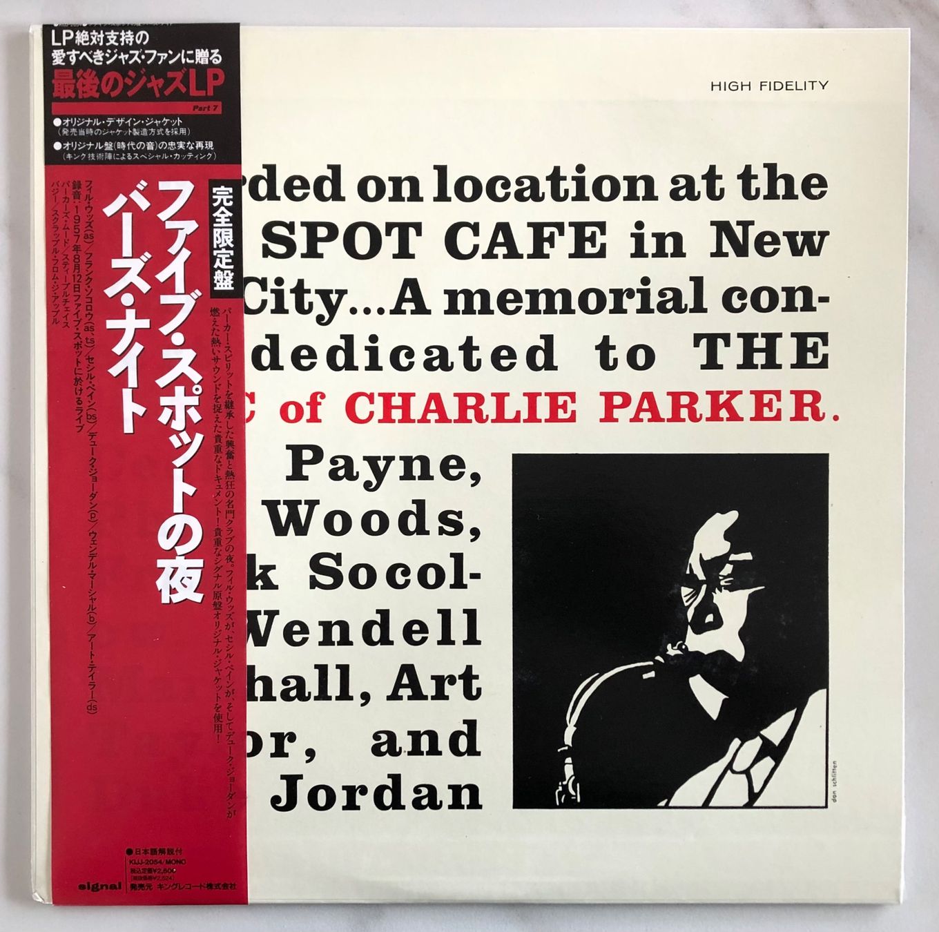 Dischi in vinile: CECIL PAYNE, PHIL WOODS..... - A NIGHT AT THE FIVE SPOT – Usato da Poliez-Pittet venduto da Newtown-Records