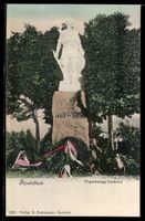AK Speicher, Vögelinsegg-Denkmal