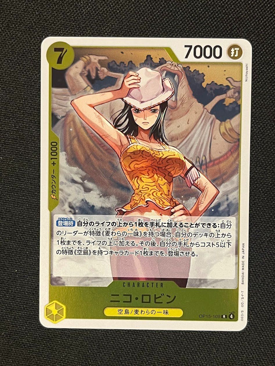 Bandai Carte collezionabili: One Piece Karte -  Robin OP15-109 – Usato da schaan venduto da Schokoloco